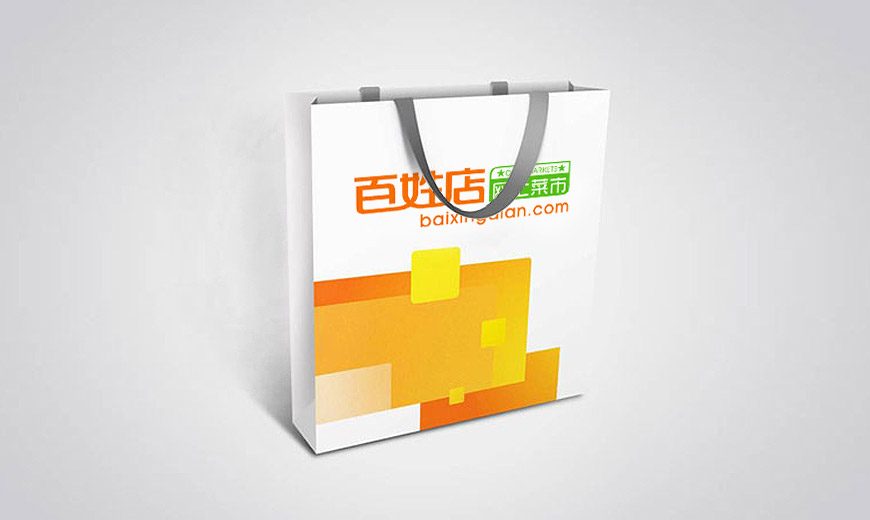 北京百姓優品電子商務公司商標設計在VI設計系統中手提袋應用規范