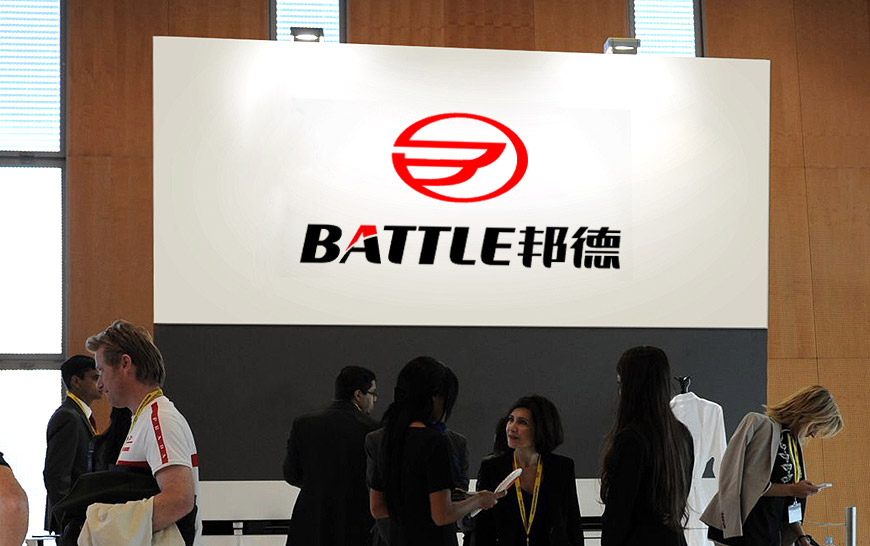 VI系統-天津邦德電動車品牌VI設計之活動簽到背板