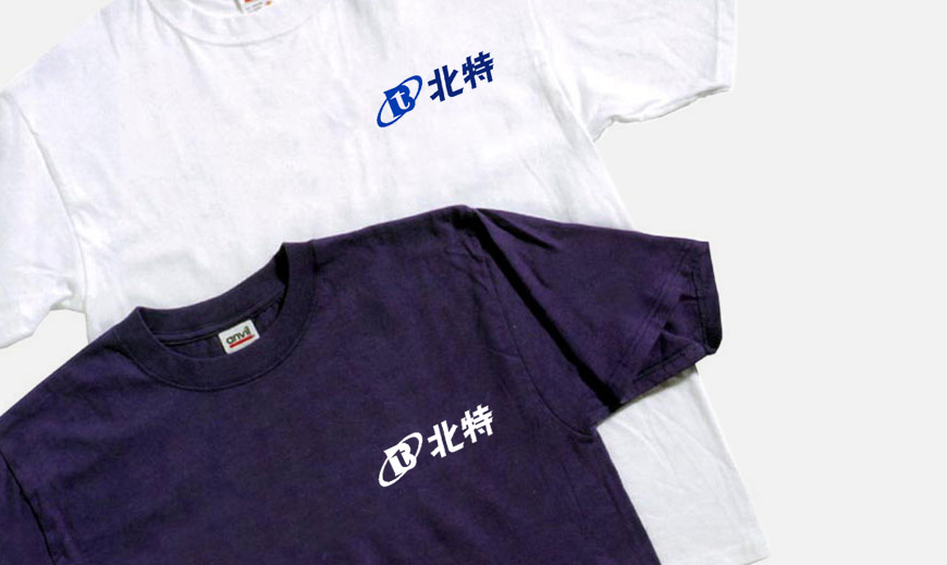 vi制作規范-北京特冶工貿企業VI設計之員工工作服應用