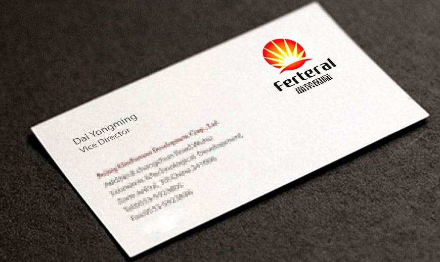 VI系統-青島高榮國際貿易企業商標設計在職務名片上的應用