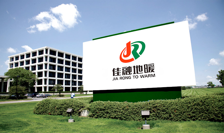 吉林佳融地暖工程有限公司VI設計在企業廠區形象雕塑的應用規范