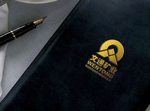 青海文通礦業有限公司標志設計