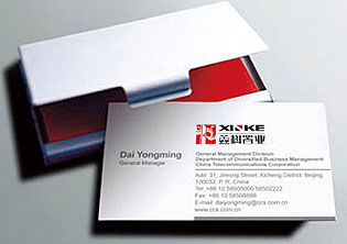 鑫科置業房地產集團公司原創品牌設計