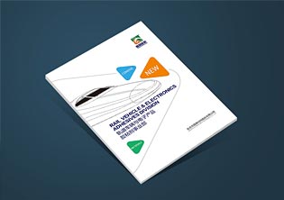 北京高盟粘合劑產品畫冊設計