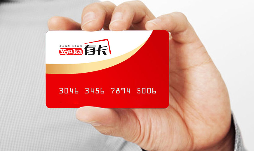 vi系統-有卡品牌標志設計在VI設計系統中VIP卡應用規范