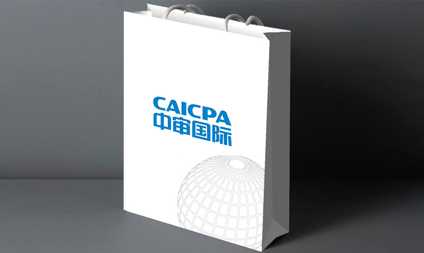中審國際會計師事務所企業(yè)VI設計手提袋規(guī)范應用