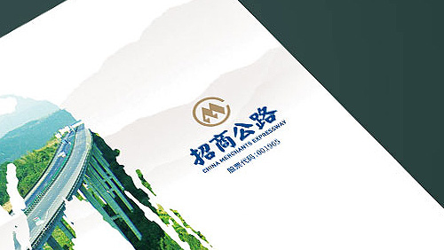 招商公路宣傳圖冊（招商局集團(tuán)項(xiàng)目）