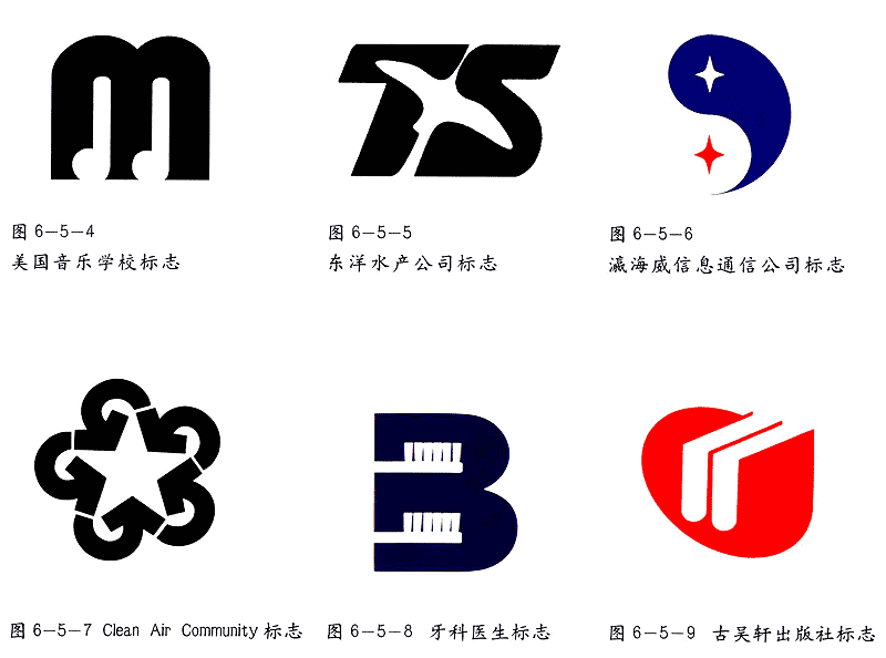 正負形共生的LOGO設(shè)計