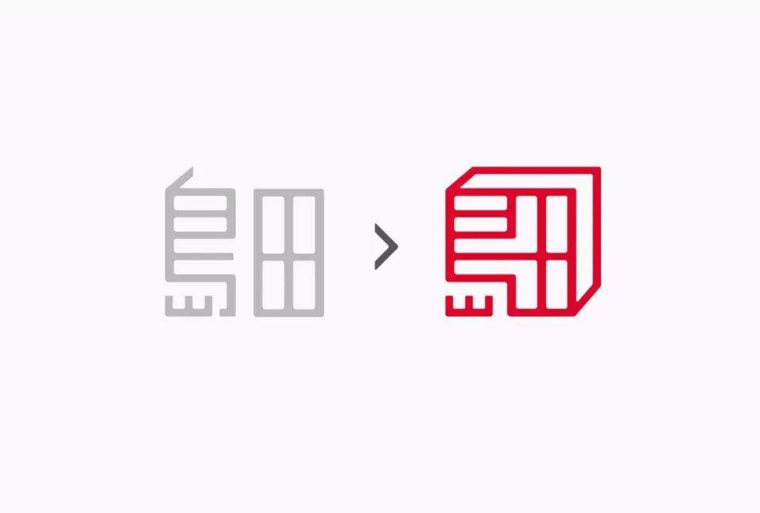 印章LOGO賞析_國內印章LOGO設計為什么褒貶不一？