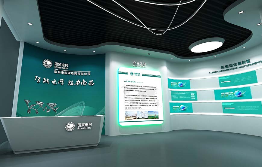 國家電網LOGO和VI設計完美無暇背后的寓意-3