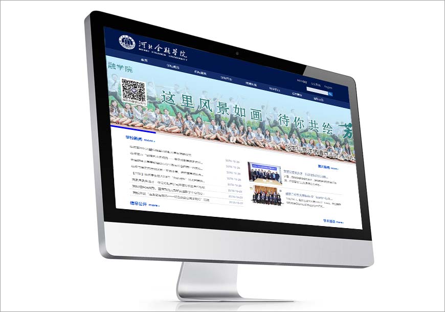 河北金融學院?；赵谔厣c文化中并肩前行-2