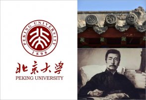 北大?；者@枚神標是如何流芳百世的