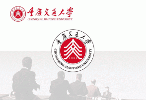 重慶交通大學?；盏纳駚碇P