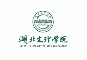 湖北文理學院?；諏懸庑蜗蟊澈蟮牡? style=