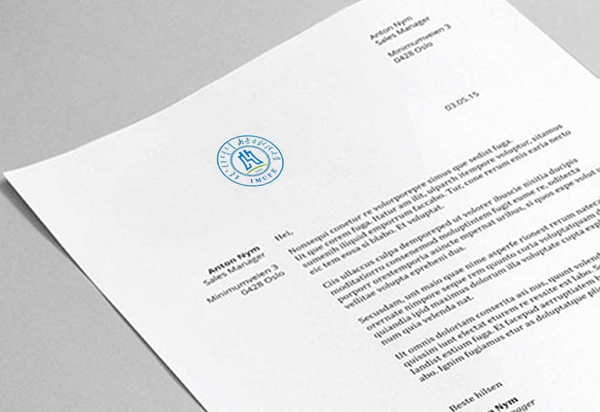 內蒙古財經大學校徽用歷史滋養設計答案-2