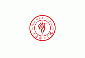 太原師范學院?；詹粸樽兌笞兊脑O