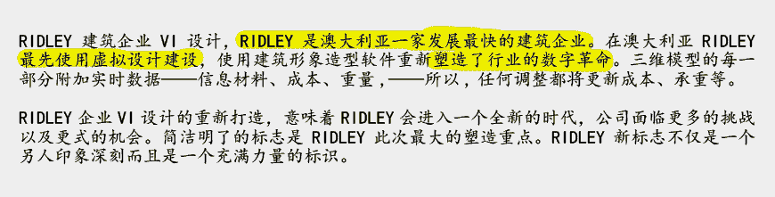 國外建筑VI設計識別系統全套策劃借鑒-2