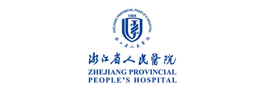 浙江省人民醫院標志設計