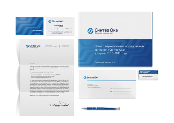 化工企業LOGO設計形象重塑的思考-4