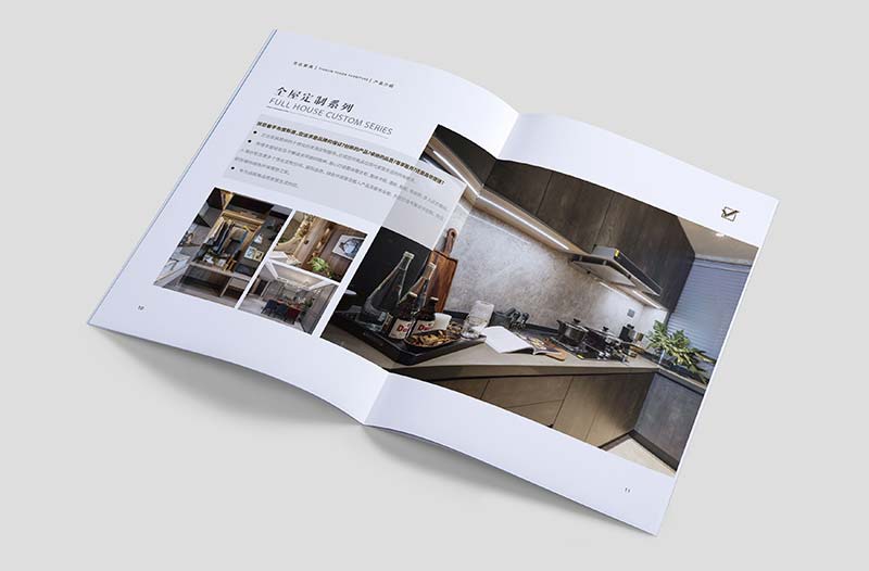 石家莊優(yōu)達(dá)家具產(chǎn)品畫冊設(shè)計(jì)-6