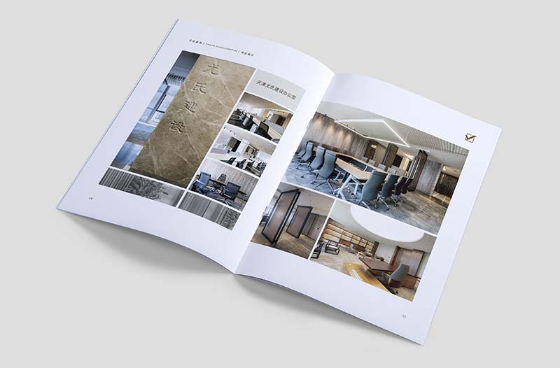 石家莊優(yōu)達(dá)家具產(chǎn)品畫冊設(shè)計(jì)-7