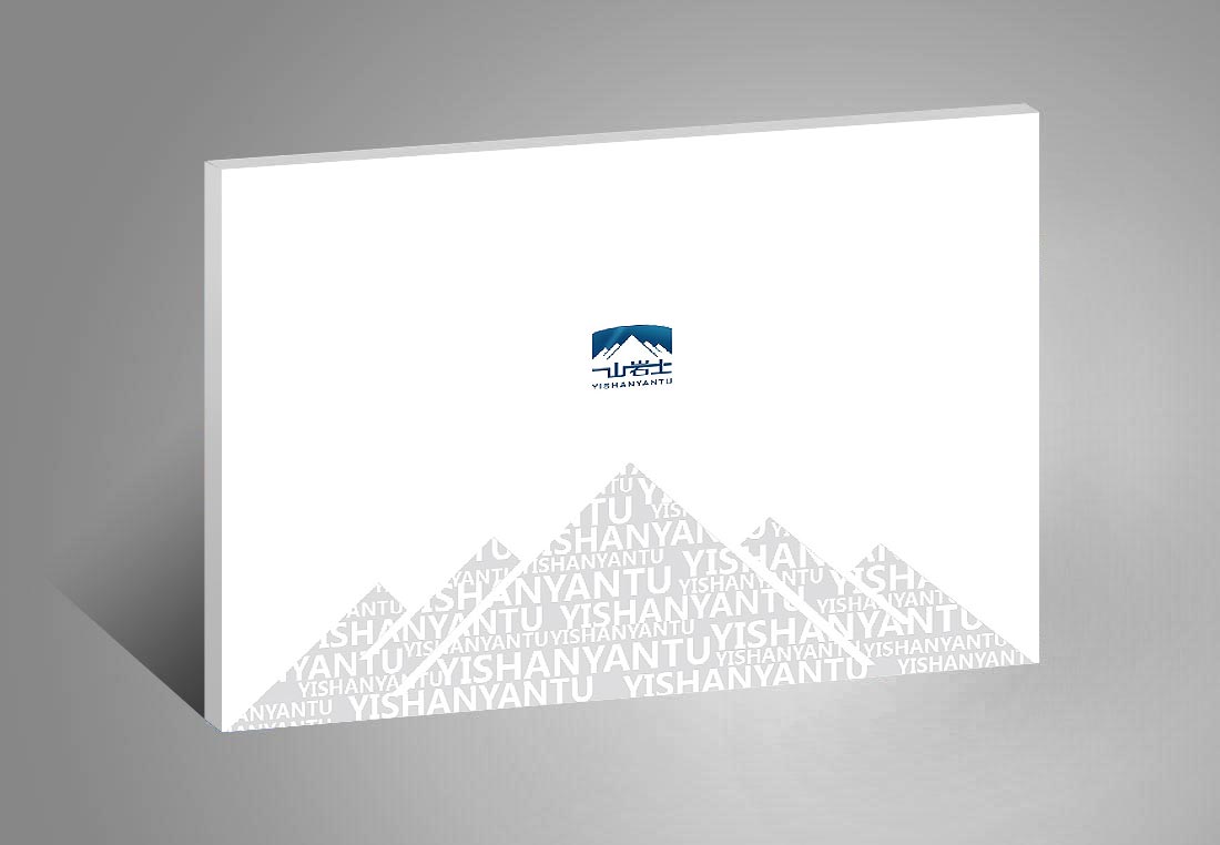 巖土勘察宣傳冊，一山巖土工程公司畫冊設(shè)計-1