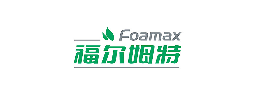 福爾姆特（FOAMAX）河北神州集團的全球化技術品牌破局